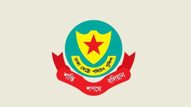 ঢাকায় যানজট নিয়ন্ত্রণে ডিএমপির নতুন নির্দেশনা