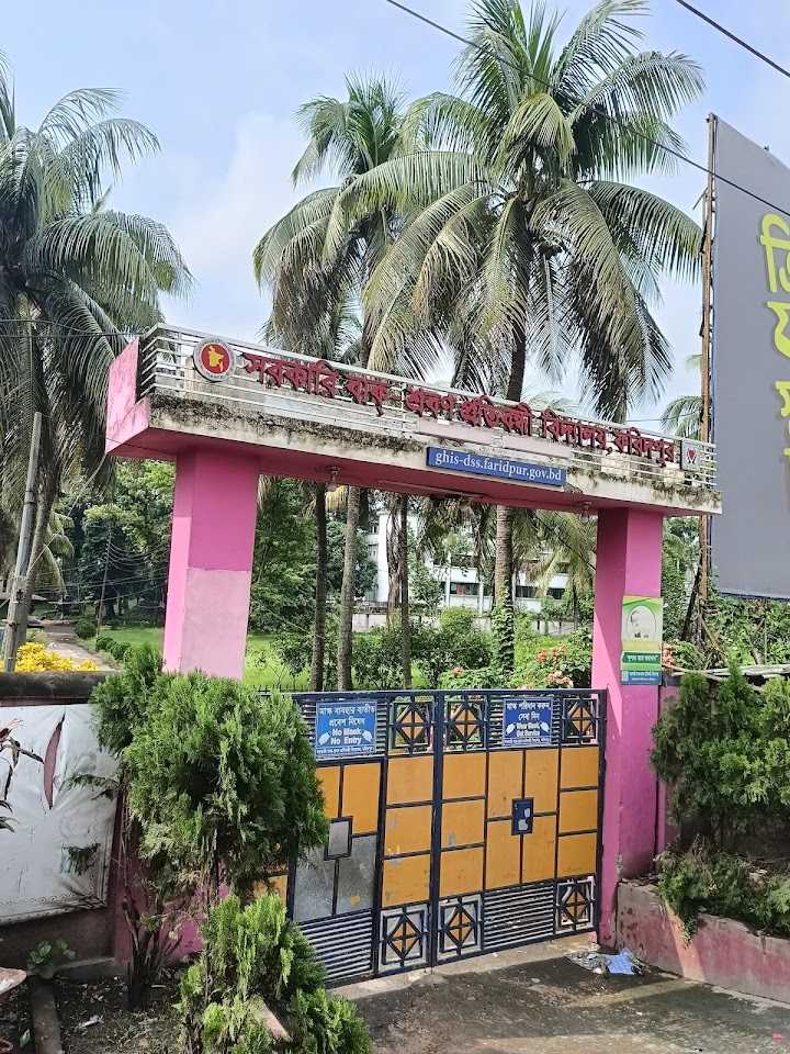 ফরিদপুরে সরকারি বাক-শ্রবণ প্রতিবন্ধী বিদ্যালয়: শিশুদের জন্য আলোকিত আশ্রয়