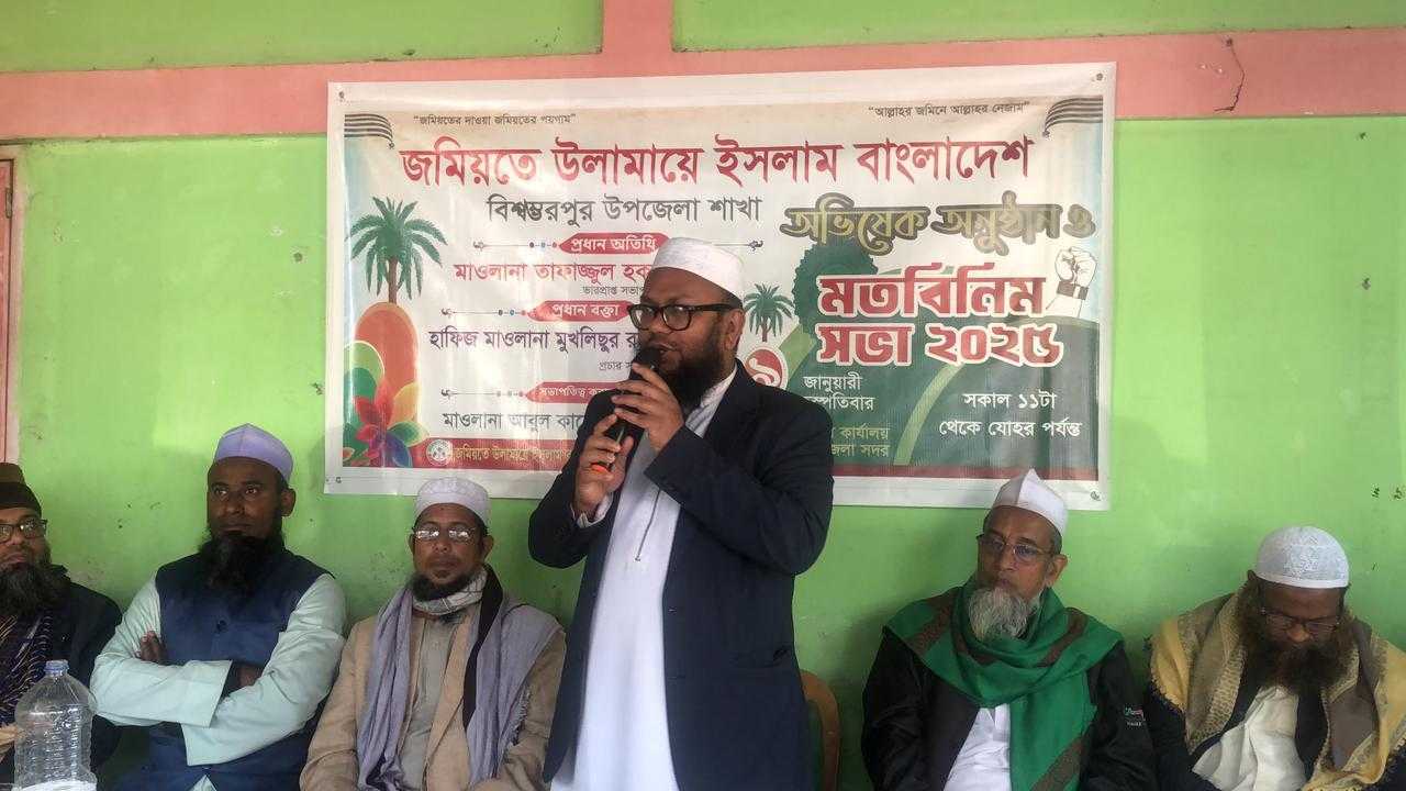 সুনামগঞ্জ-৪ আসনে জমিয়তের মনোনয়ন প্রত্যাশী  নির্বাচনী প্রচারণা