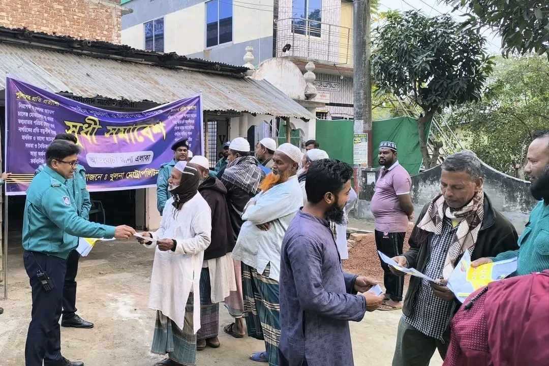 পুলিশের প্রতি জনগণের প্রত্যাশা পূরণে খুলনা মেট্রোপলিটন পুলিশের নতুন উদ্যোগ