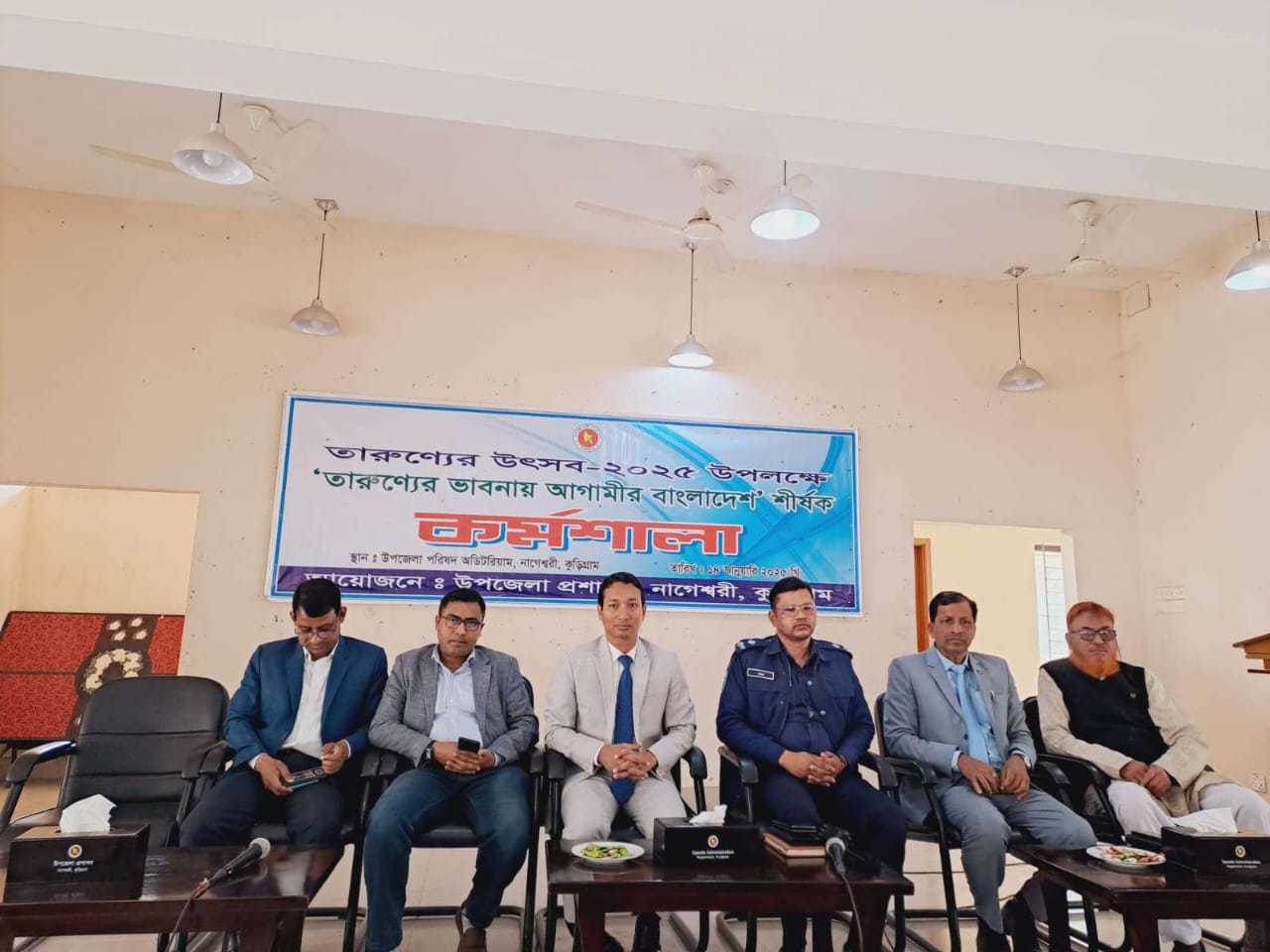 তারুণ্যের ভাবনায় আগামীর বাংলাদেশ” শীর্ষক কর্মশালা অনুষ্ঠিত