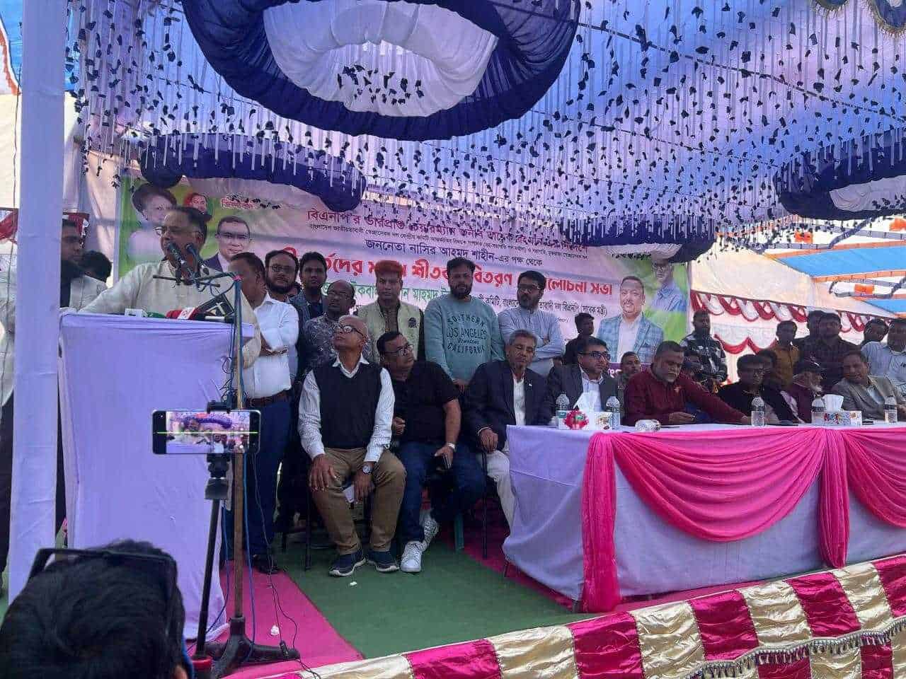 শেরপুরে কম্বল বিতরণ: দুস্থদের সহায়তায় বিএনপির উদ্যোগ