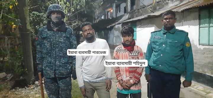খুলনায় যৌথ বাহিনীর অভিযানে মাদকসহ আটক ২