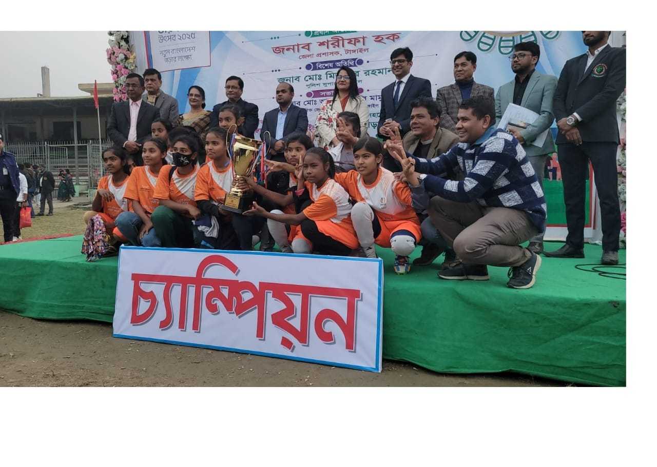 টাঙ্গাইলে অনুষ্ঠিত জাতীয় গোল্ডকাপ ফুটবল টুর্নামেন্ট অনূর্ধ্ব-১৭