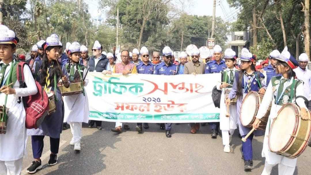 মৌলভীবাজারে ট্রাফিক সপ্তাহ-২০২৫ শুরু