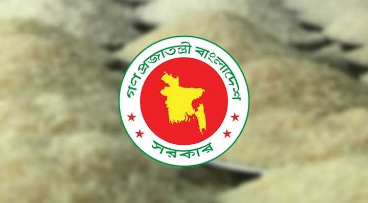 ৭৩৯ কোটি টাকায় চাল-সার কিনবে সরকার