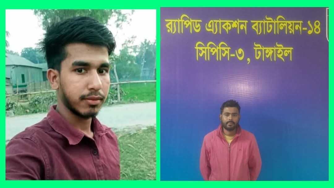 দাইন্যা ফুলচাঁন হত্যা মামলার সন্দেহভাজন আসামি গ্রেফতার