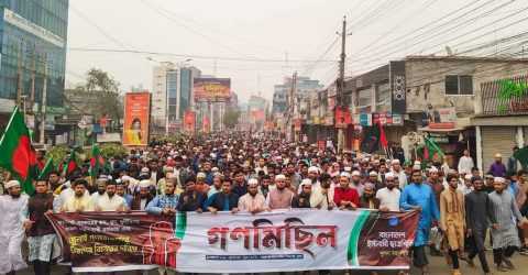 জুলাই হত্যাকাণ্ডের বিচারের দাবিতে খুলনায় ছাত্রশিবিরের গণমিছিল, প্রশাসন বলছে তদন্ত চলছে