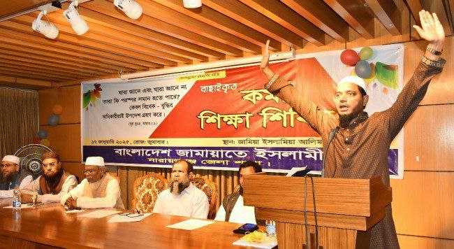 ড. শফিকুল ইসলাম মাসুদ: দাঁড়িপাল্লা প্রতিক হচ্ছে ইনসাফ ও ন্যায়বিচার প্রতিষ্ঠার প্রতিক