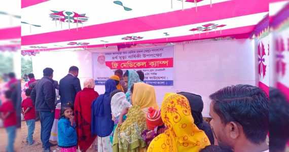 ভালুকায় ফ্রি মেডিকেল ক্যাম্প ও শীতবস্ত্র বিতরণ