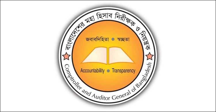 মুক্তিযোদ্ধার প্রমাণ ছাড়াই সুবিধা দাবি সাবেক অডিটর মজিবুরের