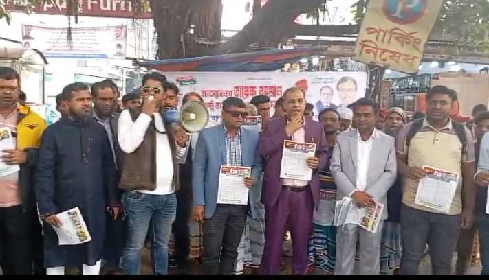 তারেক রহমানের রাষ্ট্র কাঠামো মেরামতের ৩১ দফা