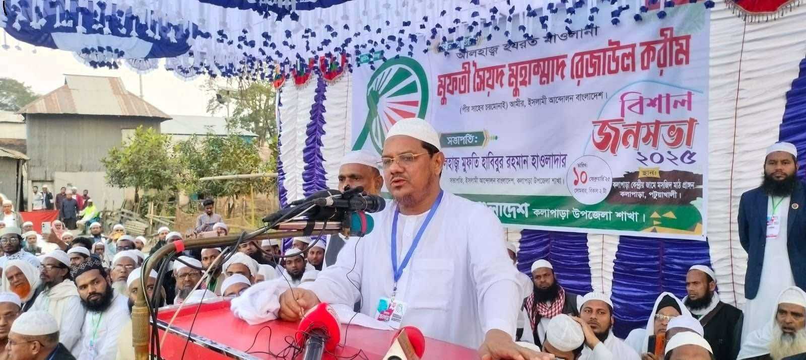 বিগত সরকার পাশের রাষ্ট্রকে খুশি করতে গোপনে দেশ বিরোধী চুক্তি করেছে- মুফতি সৈয়দ মুহাম্মাদ রেজাউল করিম।