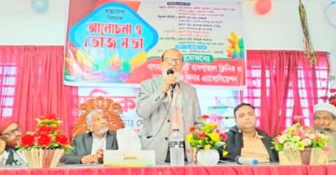 রাজশাহীর বাগমারায় স্বাস্থ্যসেবা উন্নয়নে মতবিনিময় সভা
