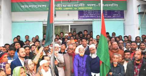 রাজশাহী মহানগর ও জেলা বিএনপির প্রধান কার্যালয় উদ্বোধন