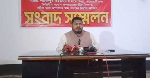 রাজশাহীতে মিথ্যা সংবাদ অপপ্রচারে তীব্র নিন্দা জানালেন ইঞ্জিনিয়ার শাকিলুর রহমান