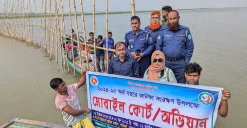 পদ্মার বুকে জেঁকে বসা জাটকা ধরার অবৈধ বাঁধ উচ্ছেদ অভিযান 