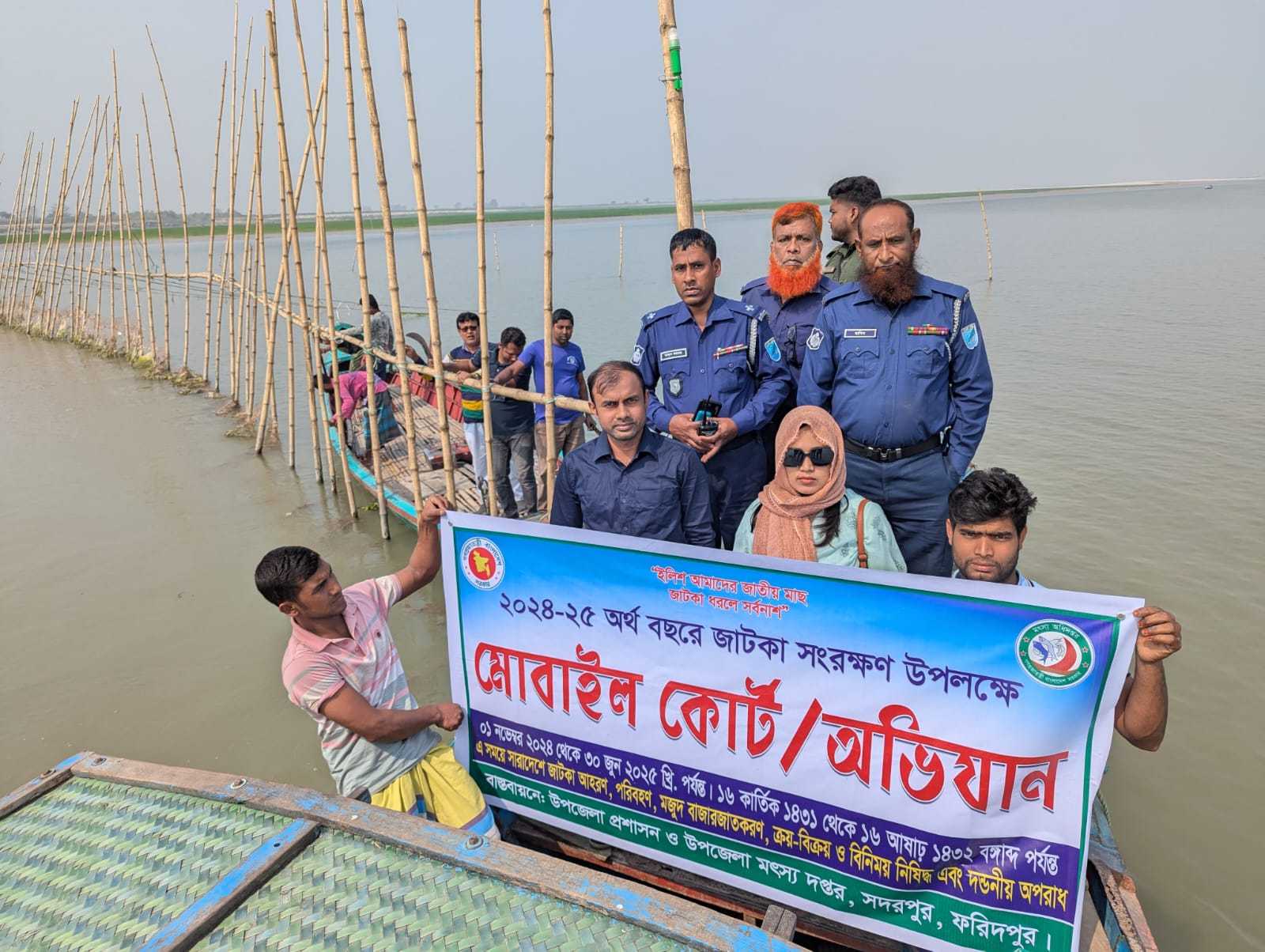 পদ্মার বুকে জেঁকে বসা জাটকা ধরার অবৈধ বাঁধ উচ্ছেদ অভিযান 