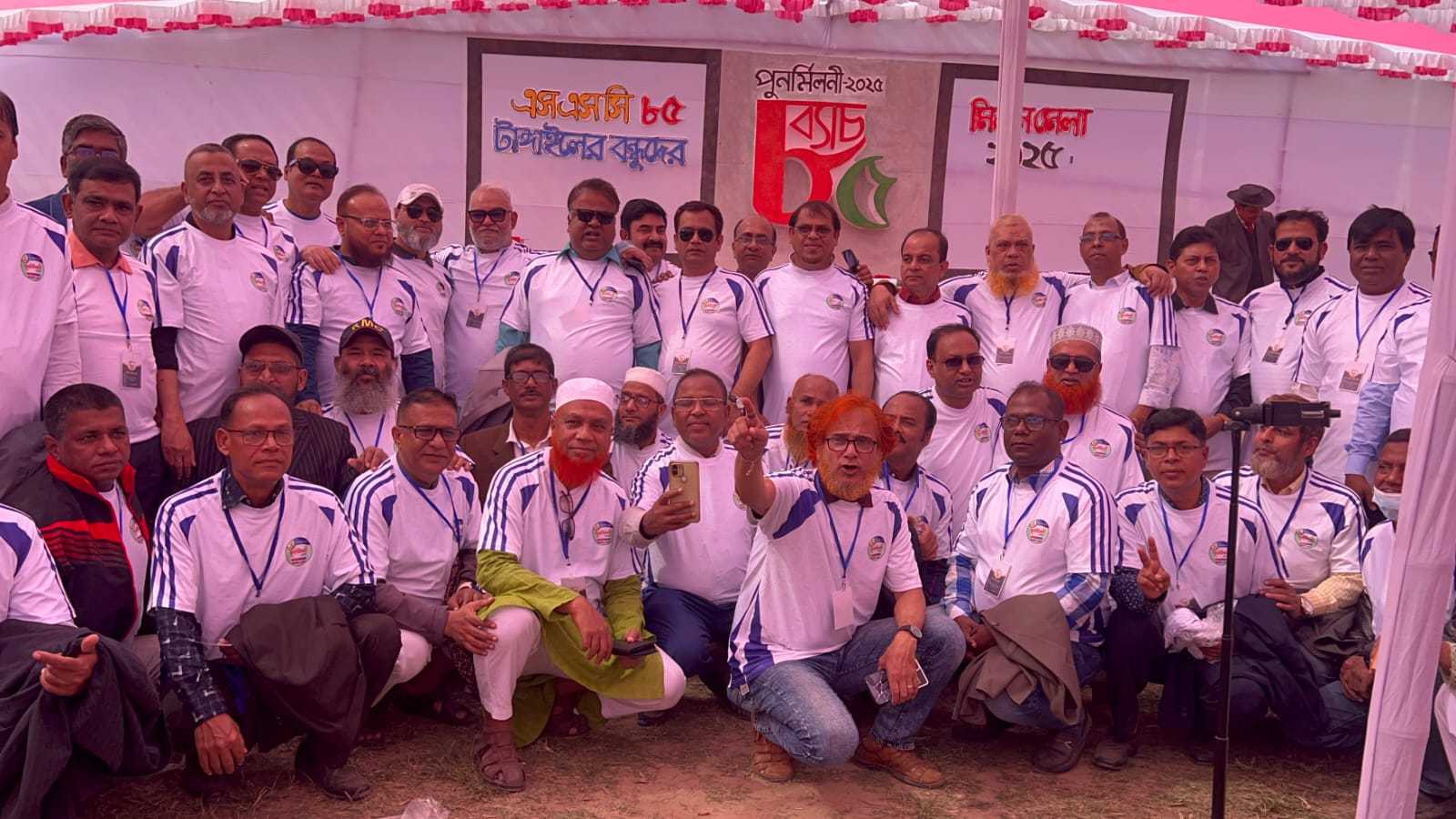 টাঙ্গাইলে ১৯৮৫ সালের এসএসসি ব্যাচের ৪০ বছর পূর্তি উদযাপন