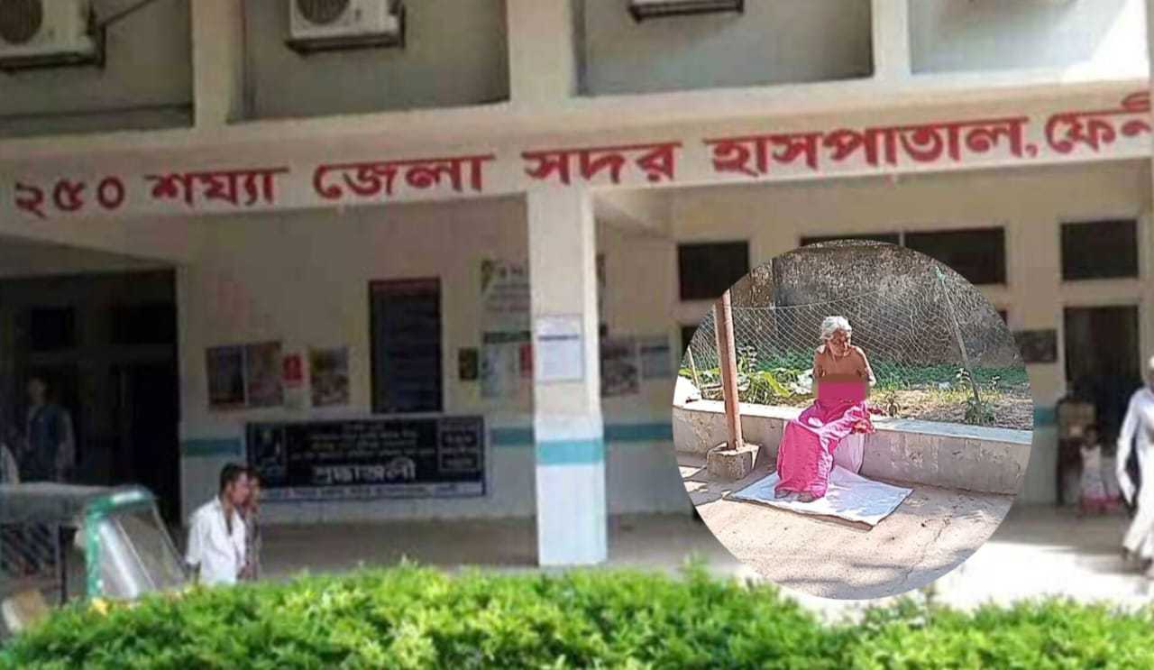 ফেনী সদর হাসপাতালে বাড়ছে অজ্ঞাত রোগী সংখ্যা