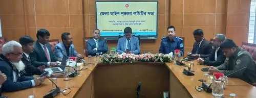 ফরিদপুরে আইনশৃঙ্খলা কমিটির সভা: রমজানে বাজার মনিটরিং ও মাদকের বিরুদ্ধে কঠোর ব্যবস্থা