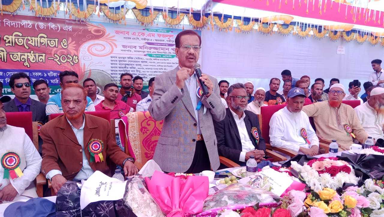 কালীগঞ্জে বিদ্যালয়ের বার্ষিক ক্রীড়া প্রতিযোগিতা ও পুরস্কার বিতরণ অনুষ্ঠিত