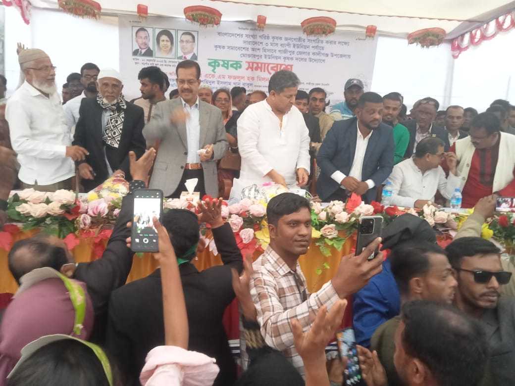 কালীগঞ্জে জাতীয়তাবাদী কৃষক দলের সমাবেশ অনুষ্ঠিত 