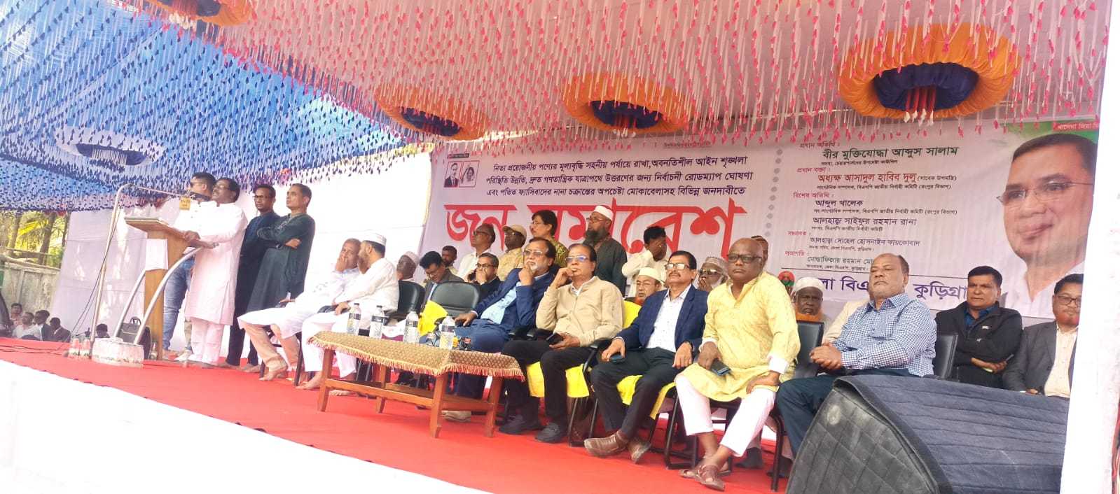 কুড়িগ্রামে বিশাল জনসভা: নিত্যপ্রয়োজনীয় পণ্যের মূল্য নিয়ন্ত্রণ ও গণতান্ত্রিক উত্তরণের দাবি