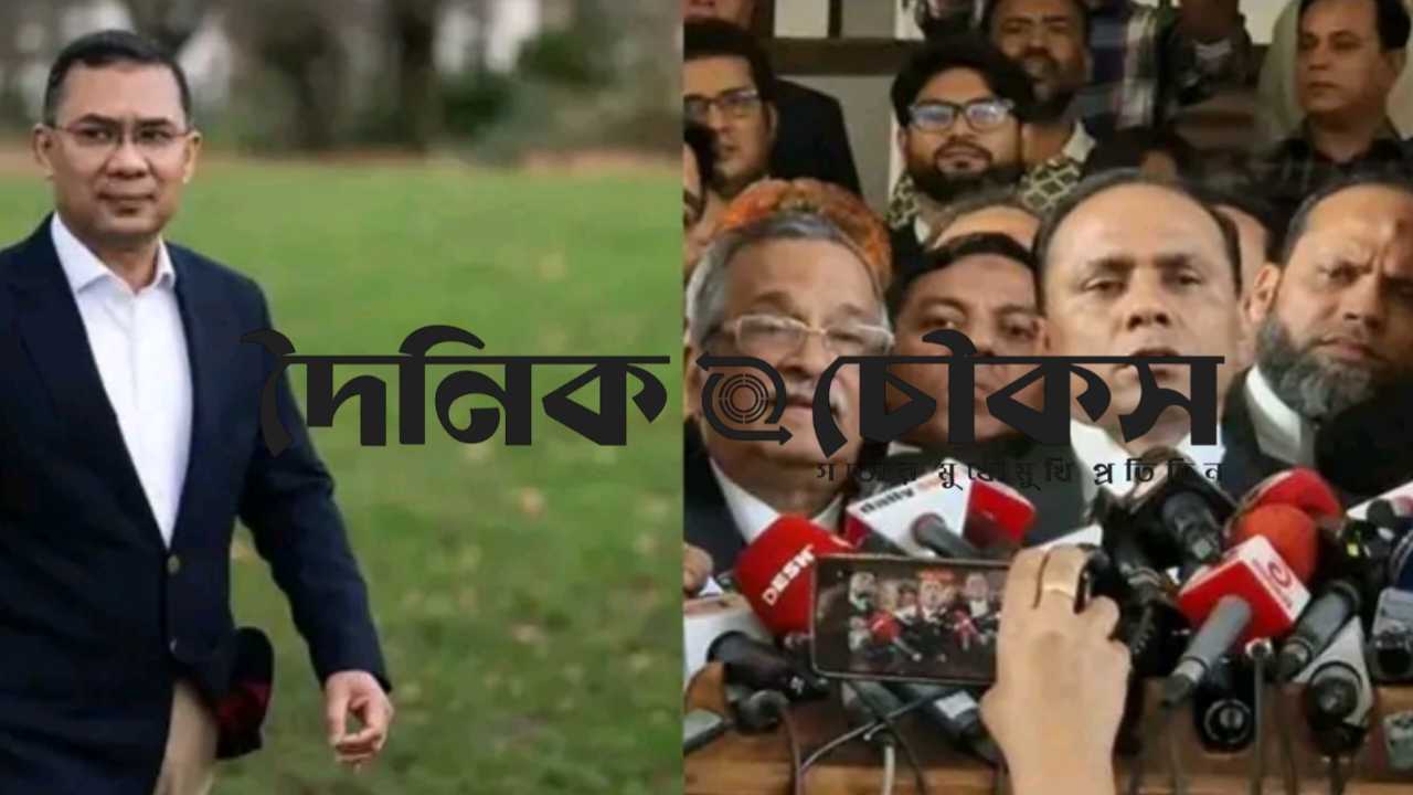 তারেক রহমানের বিরুদ্ধে আর কোনো মামলা নেই, দেশে ফিরে রাজনীতি করতে পারবেন : আইনজীবী