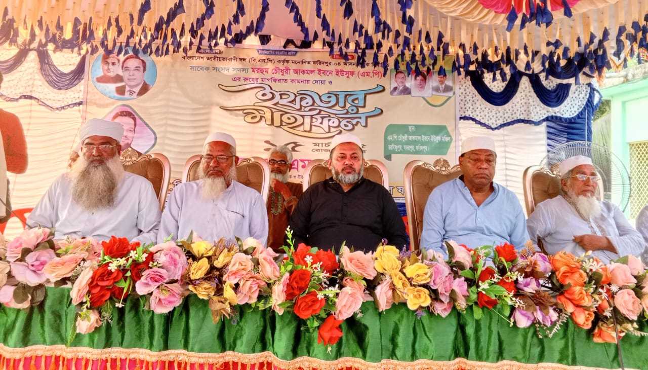 সাবেক এমপি আকমল ইবনে ইউসুফের রুহের মাগফেরাত কামনায় দোয়া ও ইফতার অনুষ্ঠিত 