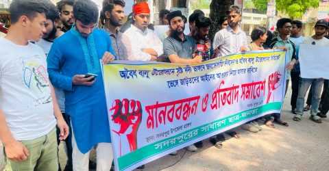 সদরপুরে অবৈধ বালু ব্যবসায়ী সিন্ডিকেটের বিরুদ্ধে মানববন্ধন ও প্রতিবাদ সমাবেশ