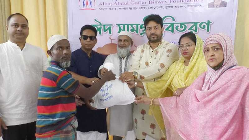 খুলনায় আলহাজ্ব আব্দুল গফফার বিশ্বাস ফাউন্ডেশনের পক্ষ থেকে অসহায় পরিবারের মাঝে ঈদ সামগ্রী বিতরণ
