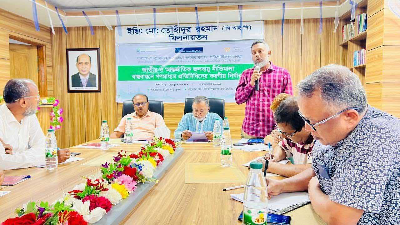কলাপাড়ায় জলবায়ু নীতিমালা বাস্তবায়নে কর্মশালা অনুষ্ঠিত 