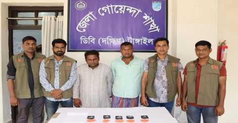 টাঙ্গাইলের বাসাইলে ১ হাজার পিস ইয়াবাসহ গ্রেপ্তার ২