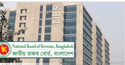 নিশিরাতের অধ্যাদেশ’ বাতিলের দাবীতে কাস্টমস ও আয়কর ক্যাডারদের কলম বিরতীর ১ম দিন