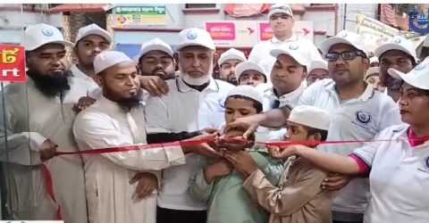 মধ্যবিত্ত ও নিম্ন-মধ্যবিত্ত পরিবারের জন্য হিউম্যান এইড এন্ড ট্রাস্ট ইন্টারন্যাশনাল এর মানবিক সহায়তার দোকান উদ্বোধন