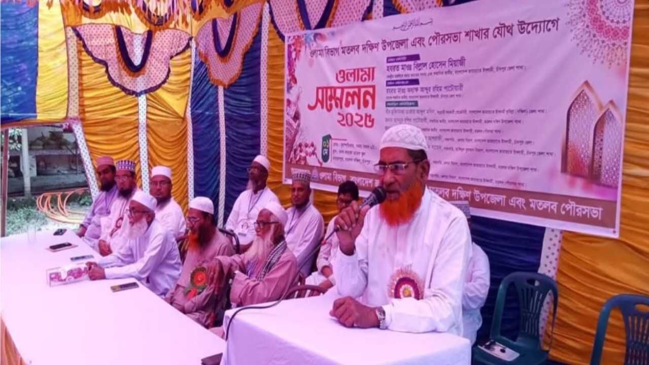 বৈষম্যহীন ইসলামী কল্যাণ রাষ্ট্র প্রতিষ্ঠাই জামায়াতের মূল লক্ষ্য- আমীর বিল্লাল হোসেন মিয়াজী 