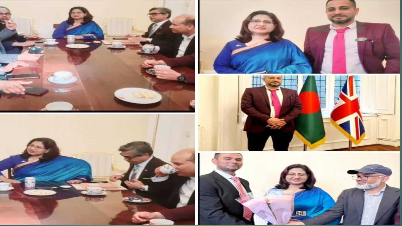 হাইকমিশনার আবিদা ইসলামের সঙ্গে জিয়া পরিষদ যুক্তরাজ্য শাখার সৌজন্য সাক্ষাৎ।