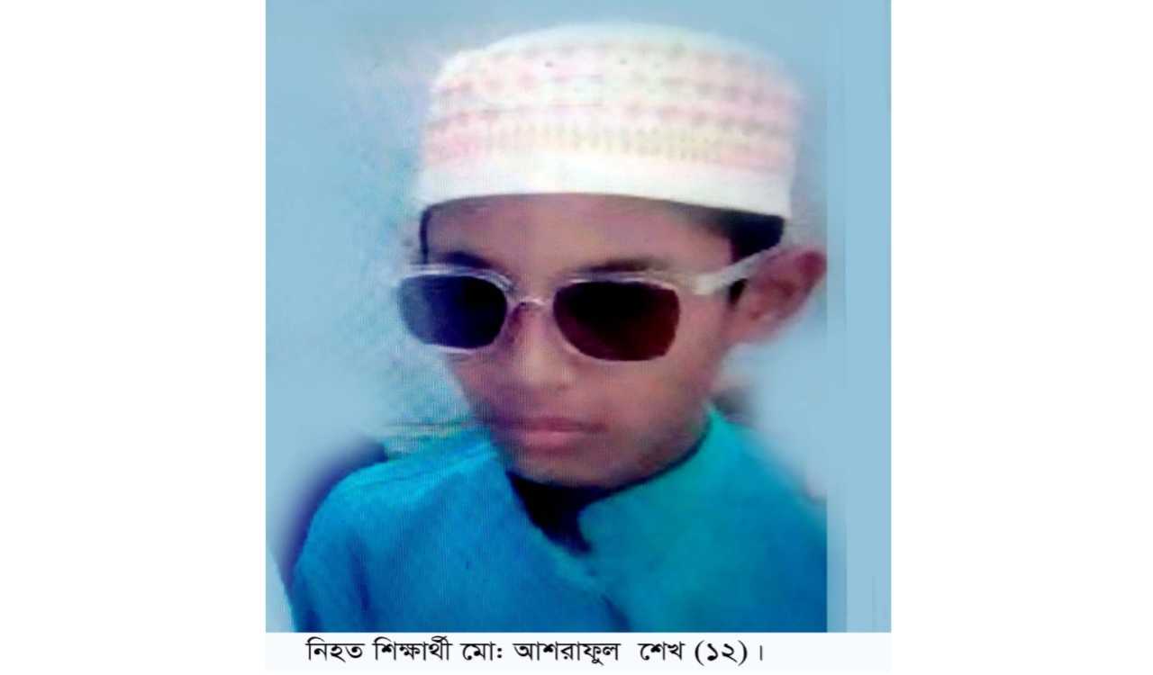 ফকিরহাটে গলায় ফাঁস দিয়ে মাদ্রাসা ছাত্রকে হত্যা, দুই শিক্ষার্থী গ্রেপ্তার