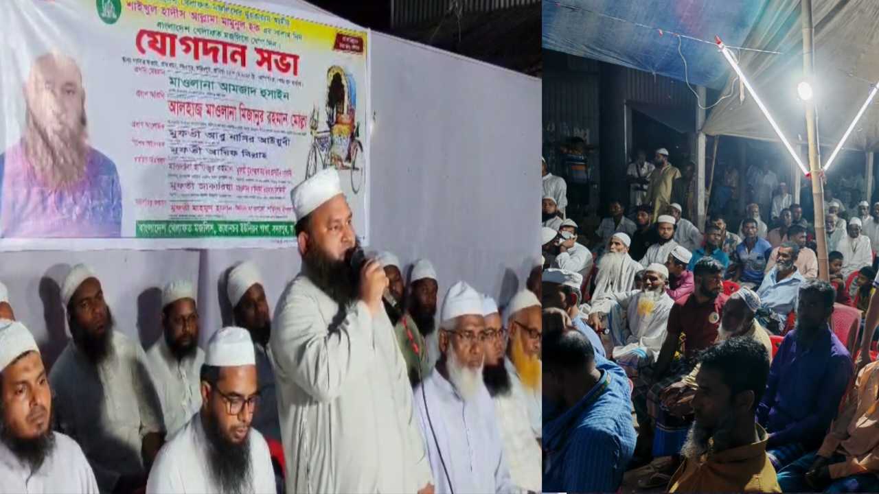 সদরপুরে হিন্দু সম্প্রদায় সহ তিন শতাধিক মানুষের বাংলাদেশ খেলাফত মজলিসে যোগদান