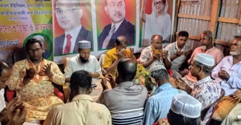 খালেদা জিয়ার সুস্থতা কামনায় পঞ্চকরণে দোয়া মাহফিল ও মিষ্টি বিতরণ*   *আবুল হাসান কাজীর উদ্যোগে হাজারো মানুষের অংশগ্রহণে জনস্রোত