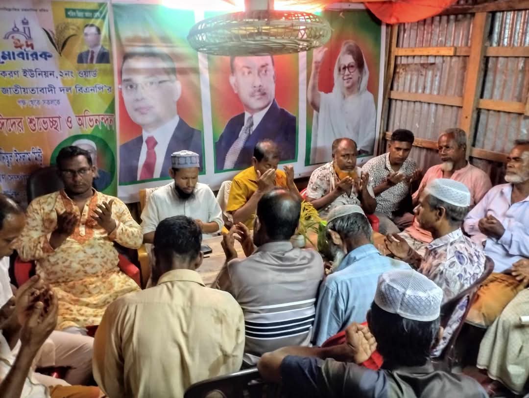 খালেদা জিয়ার সুস্থতা কামনায় পঞ্চকরণে দোয়া মাহফিল ও মিষ্টি বিতরণ*   *আবুল হাসান কাজীর উদ্যোগে হাজারো মানুষের অংশগ্রহণে জনস্রোত