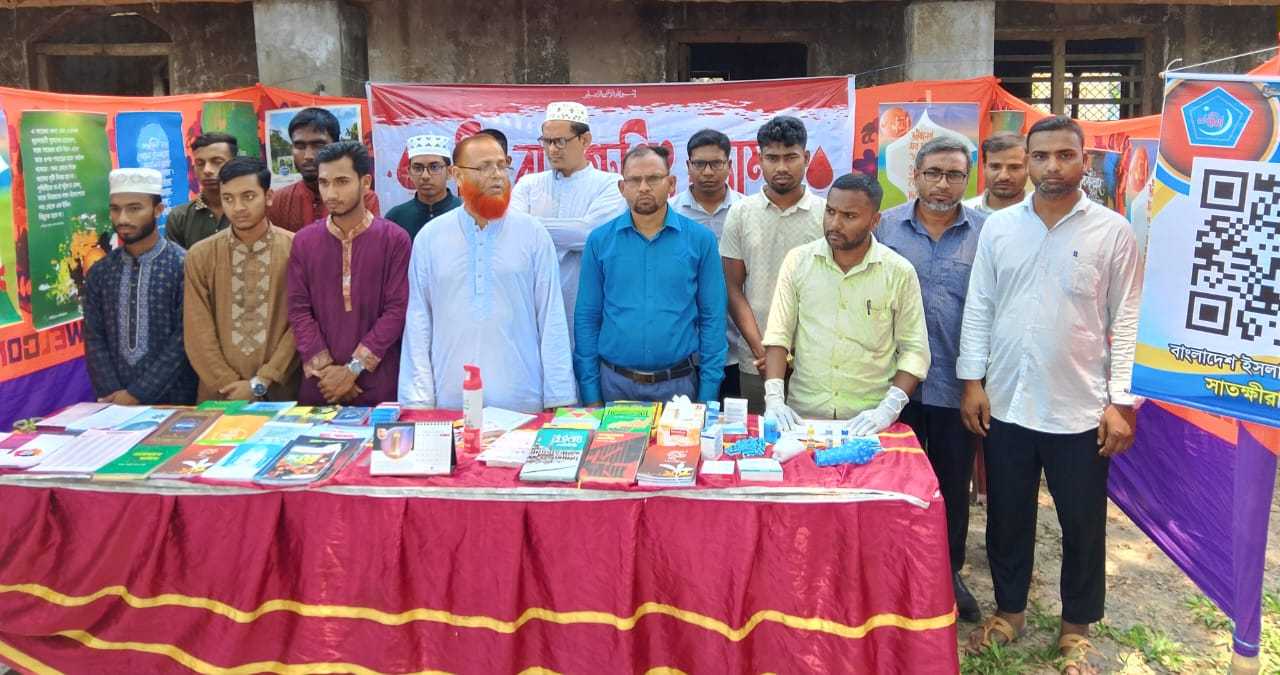 সাতক্ষীরা সদর কুশখালী ইউনিয়নে ছাত্রশিবিরের উদ্যোগে ফ্রি ব্লাড গ্রুপিং ক্যাম্পেইন অনুষ্ঠিত।