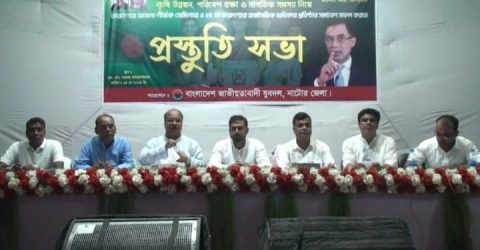 নাটোরে জাতীয়তাবাদী যুবদলের তারুণ্যের ভাবনা শীর্ষক প্রস্তুতি সভা