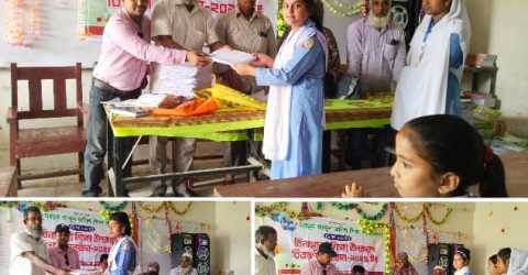 অর্থনৈতিকভাবে পিছিয়ে পরা ছাত্র-ছাত্রীর মাঝে বিনামূল্যে শিক্ষা উপকরণ বিতরণ।