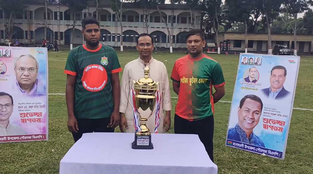 মরহুম আরাফাত রহমান কোকো গোল্ডকাপ ফুটবল টুর্নামেন্টের ট্রফি উন্মোচন, আজ ফাইনাল ম্যাচ