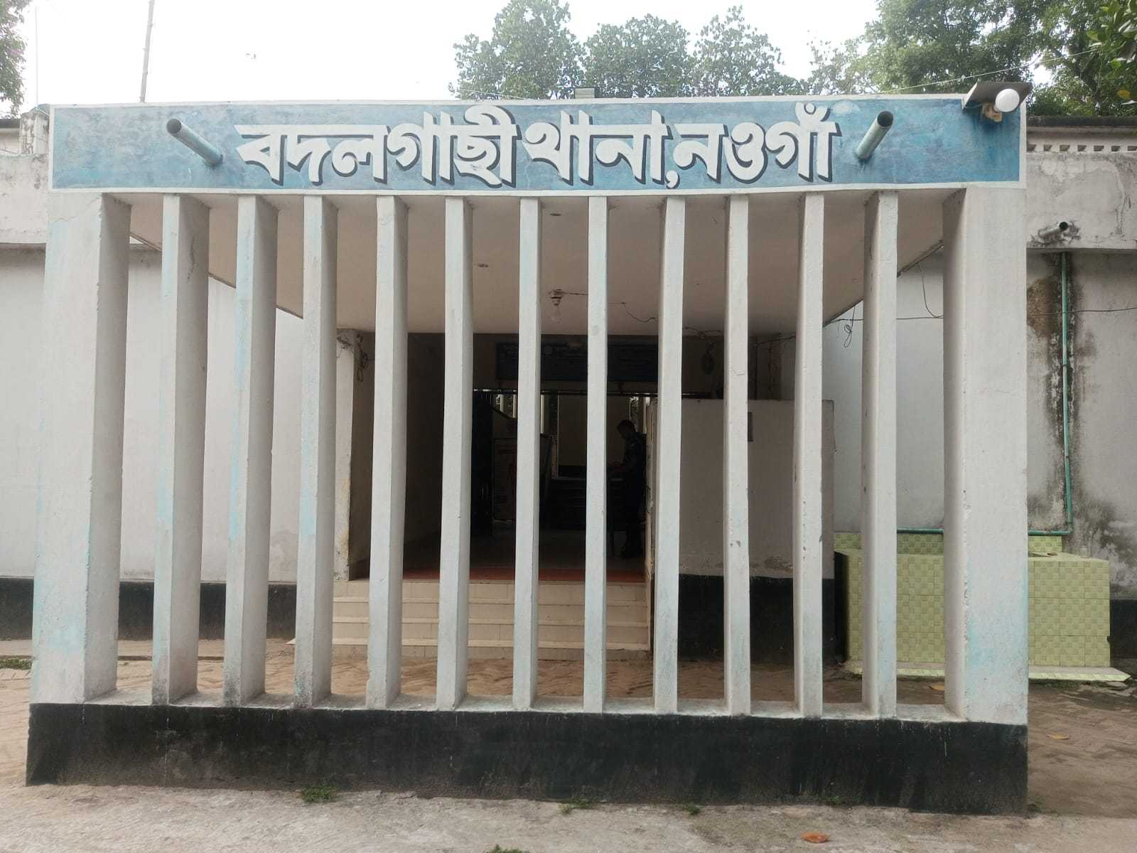 বদলগাছীতে স্কুল ছাত্রীকে ধর্ষণের অভিযোগে কলেজ ছাত্র গ্রেফতার