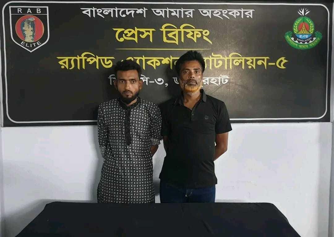 জয়পুরহাটে র‍্যাবের অভিযানে বুপ্রেনরফিনসহ দুই মাদক কারবারী গ্রেপ্তার