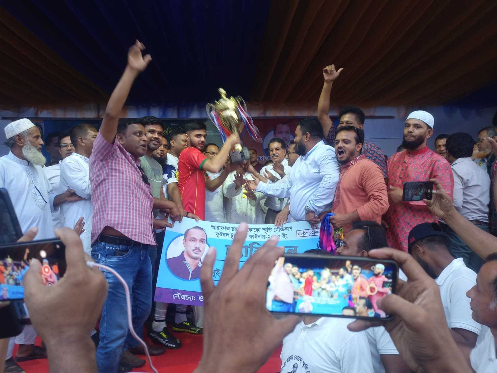 আরাফাত রহমান কোকো স্মৃতি গোল্ডকাপ ফুটবল টুর্নামেন্টের ফাইনাল অনুষ্ঠিত ।