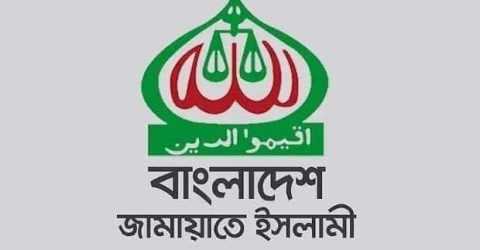 ব্রাহ্মণবাড়িয়ার ছয়টি আসনে জামায়াতের প্রার্থী ঘোষণা